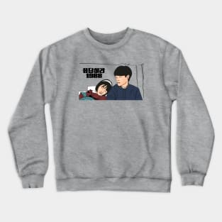 Reply 1988 Kdrama Art Crewneck Sweatshirt